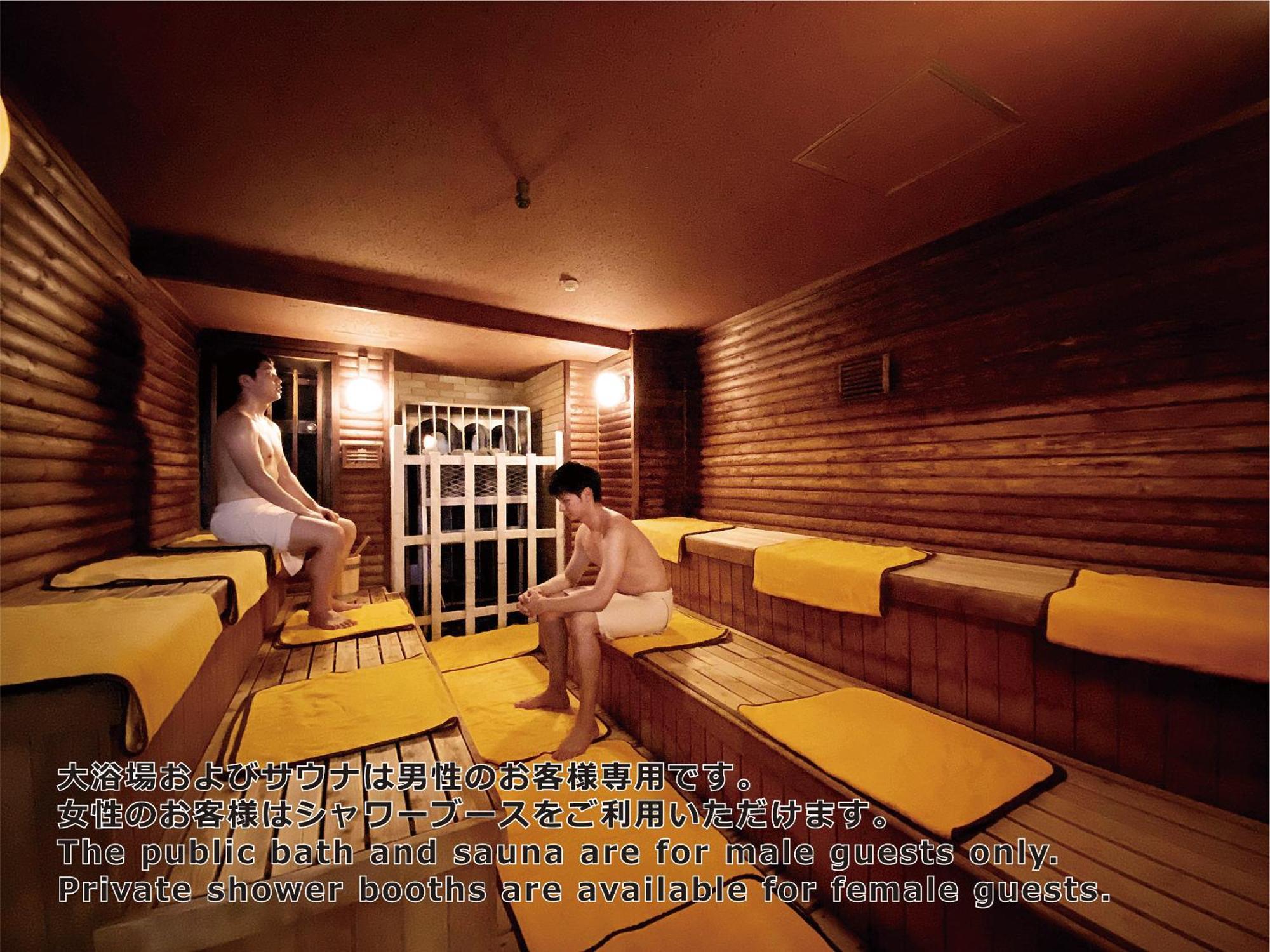 Shinjuku Kuyakusho-Mae Capsule Hotel, Tokyo